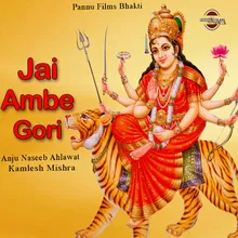 Jai Ambe Gori